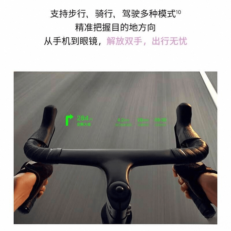 的AR眼镜品牌科技与体验的完美结合开元棋牌网站2025年最值得购买