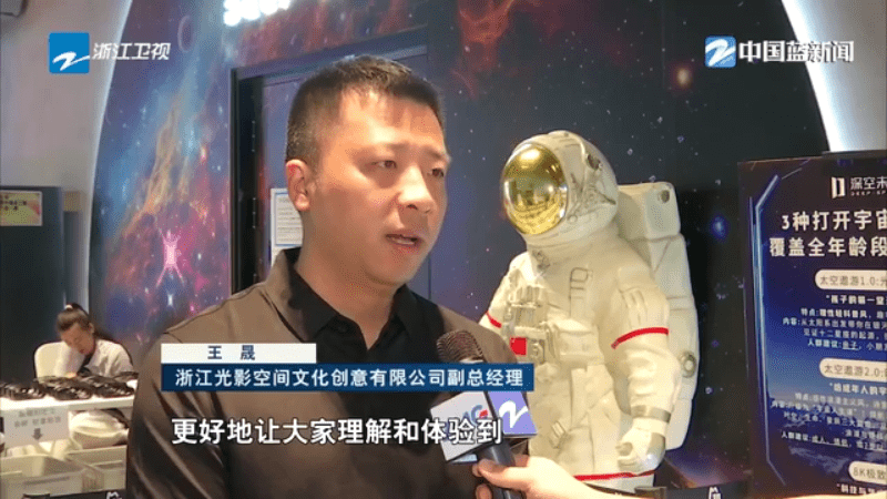 科技赋能文旅 新场景带来新体验ky开元棋牌国庆中秋长假·文旅(图4)