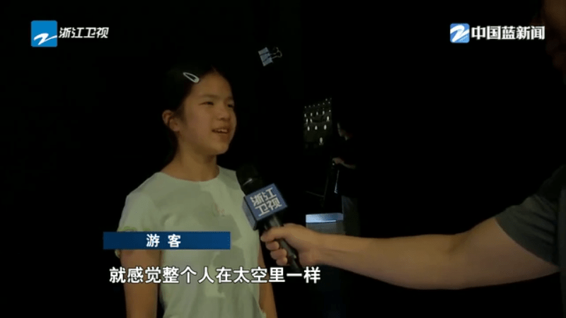 科技赋能文旅 新场景带来新体验ky开元棋牌国庆中秋长假·文旅(图7)