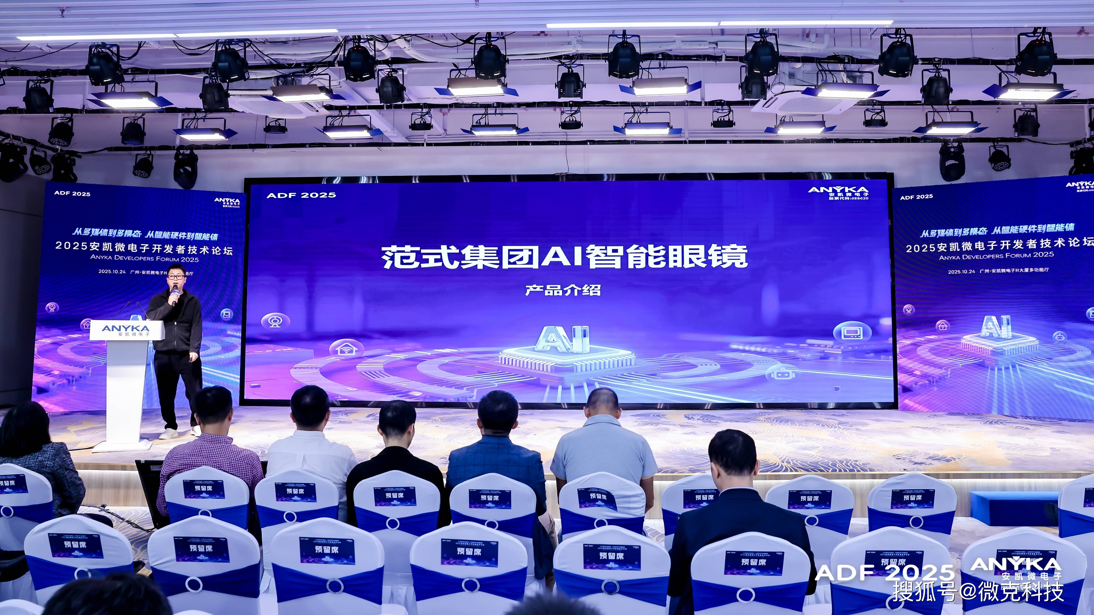 00万像素AI智能眼镜引领行业新变革开元