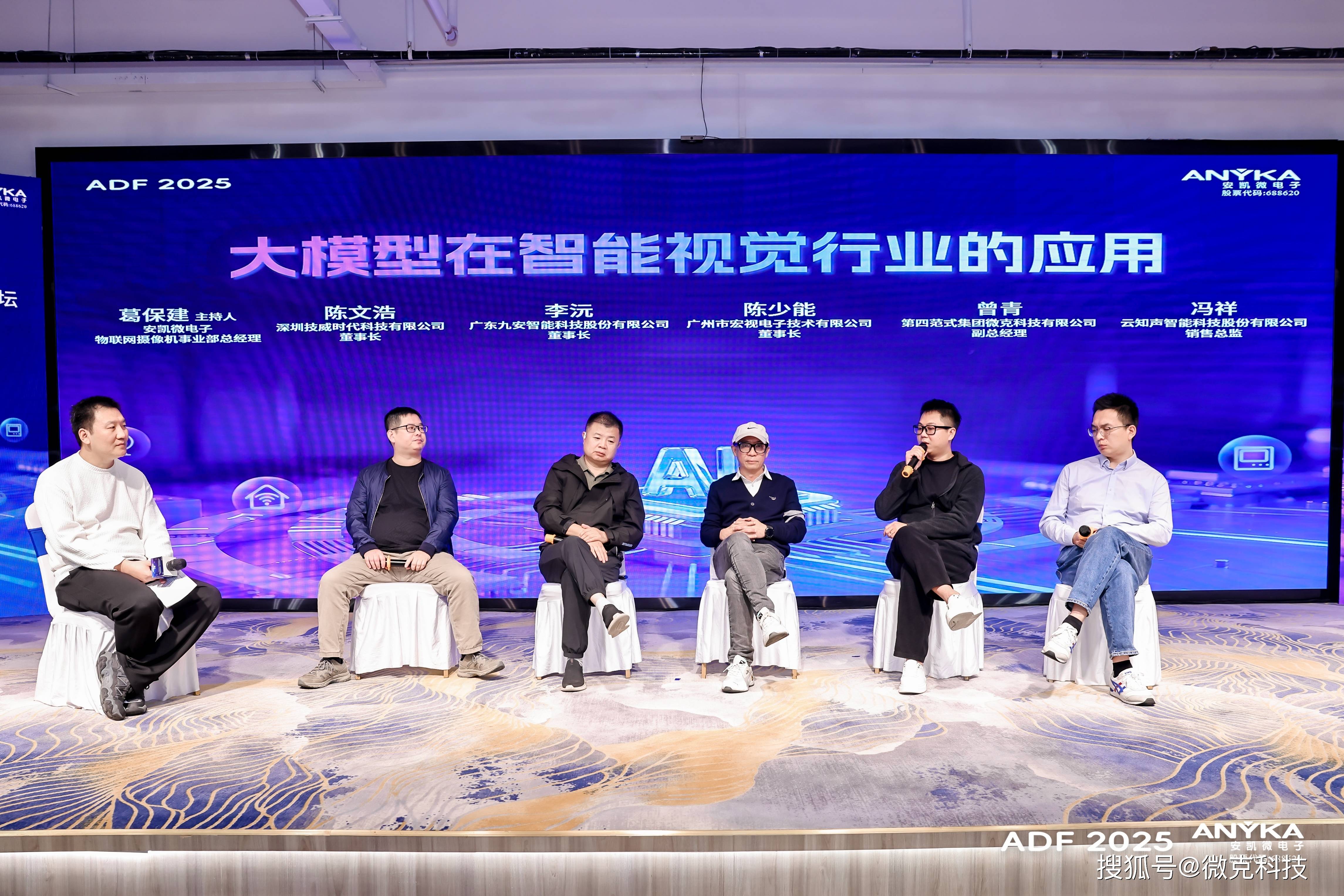 00万像素AI智能眼镜引领行业新变革开元棋牌范式安凯强强联合 发布13(图3)